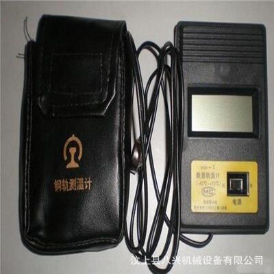 铁路钢轨数字轨温计信号轨温计轨温计数显器材