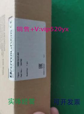 现货供应P+F倍加福接近开关NBB15-U1-A2全新194782现货