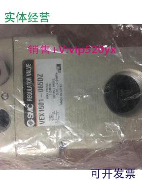 供应SMCVEX1501-065DZ