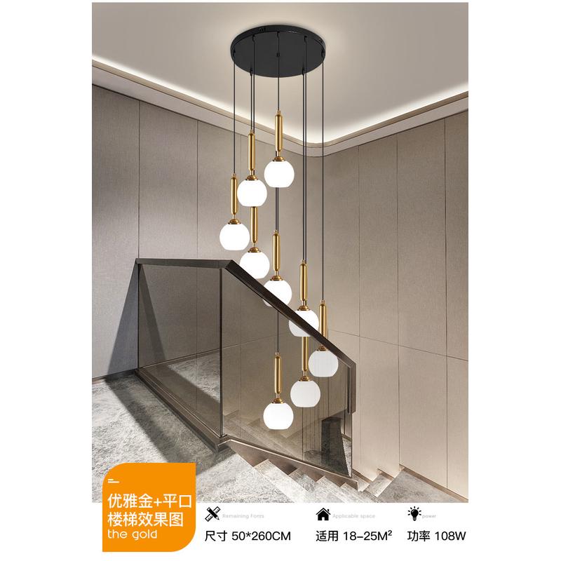 客厅灯北欧6头楼梯长吊灯后现代别墅复式楼螺旋吊灯简约餐厅灯具