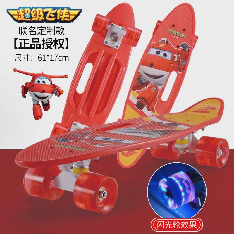 小鱼板四轮滑板车香蕉板成人儿童滑板初学者青少年刷街公路板