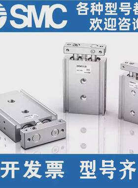 smc双轴气缸cxsl6/10/15/20/25/32-10/25/50/75/100/125/200/300/