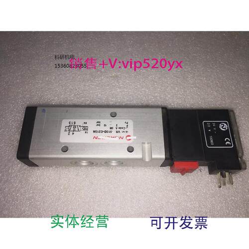现货供应电磁阀V61B513D-C213ADC24V线圈现货议价