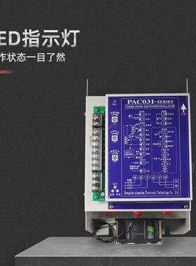 调顿pac03i-series三相电力调整器scr希曼功调压一体化