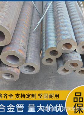 cac701铝耐磨铜管aibc1c铝青铜棒qal9-4青铝青铜