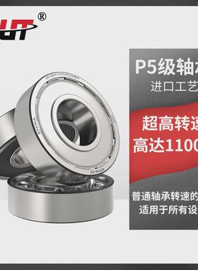 lut进口深深沟球轴承6416-2z416内径80mm外径200mm替代高速p5级