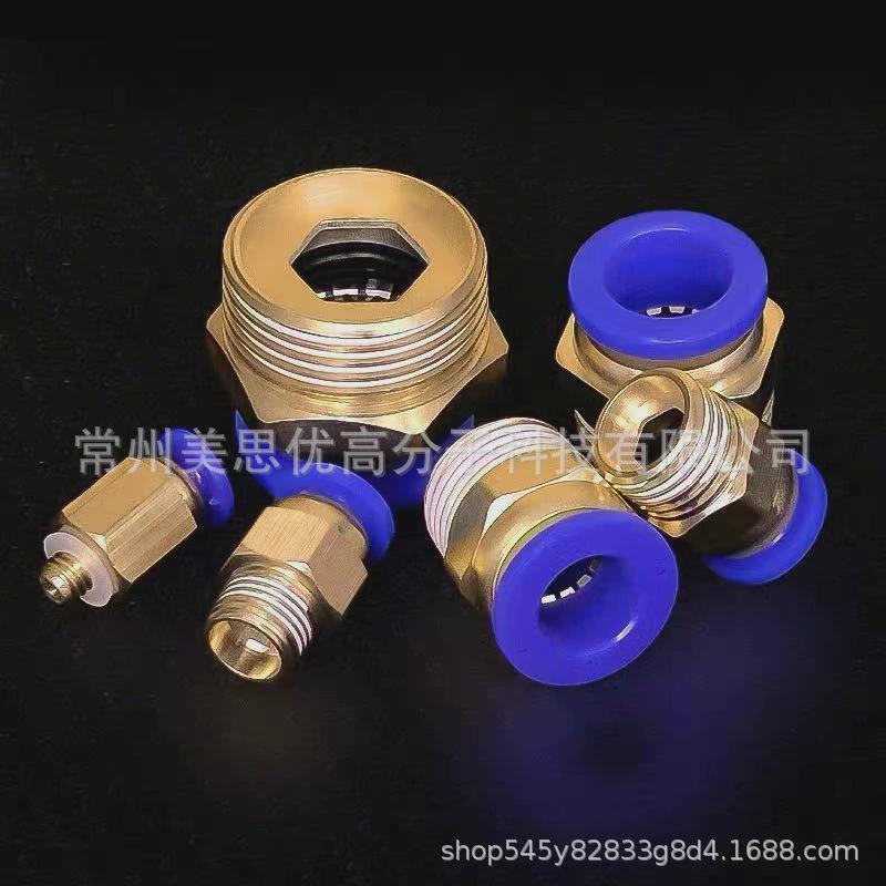 气动插快螺纹直接快速接头pc12-04