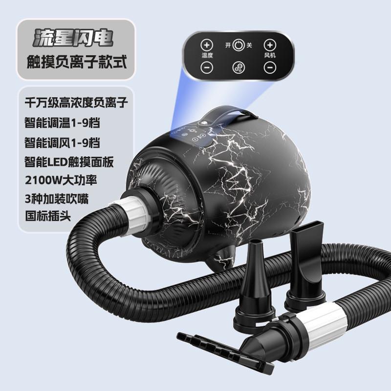 宠物吹水机家用狗大功率宠物狗吹风机速干低噪音大型犬金毛烘干机