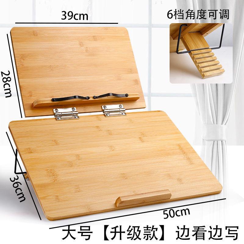 平立台式画架画板桌面斜坡斜面写字板倾斜两用美术生素描支架