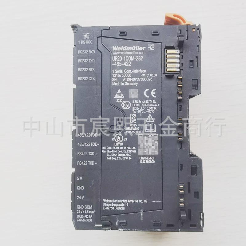 全新原装魏德米勒UR20-1COM-232-485-422远程I/O模块1315750000