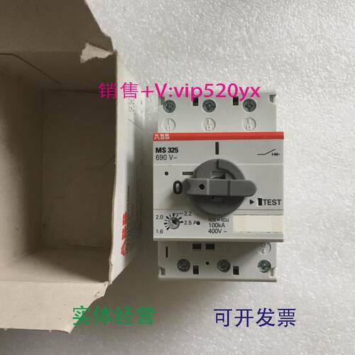 现货供应ABB电动机保护断路器MS325MS325-2.51.64912.516A现货