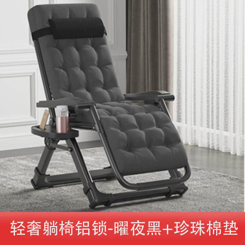 简易躺椅午休折叠午睡床结实耐用单人便携轻便夏天办公室靠背椅子
