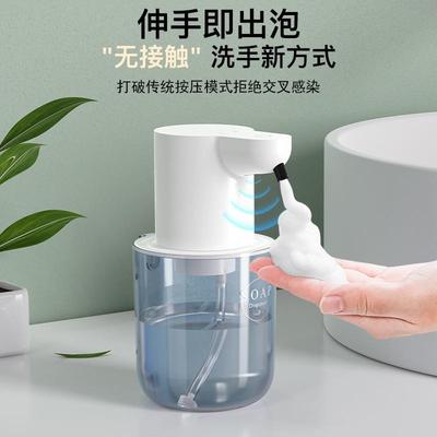 新款P3皂液器自动感应泡沫洗手机电动皂液机挂壁洗手液