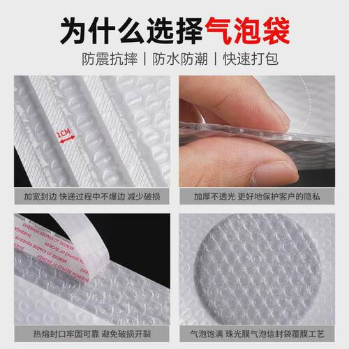 热销白色珠光气泡袋膜加厚快递打包袋大号防震泡泡袋批发物流包装