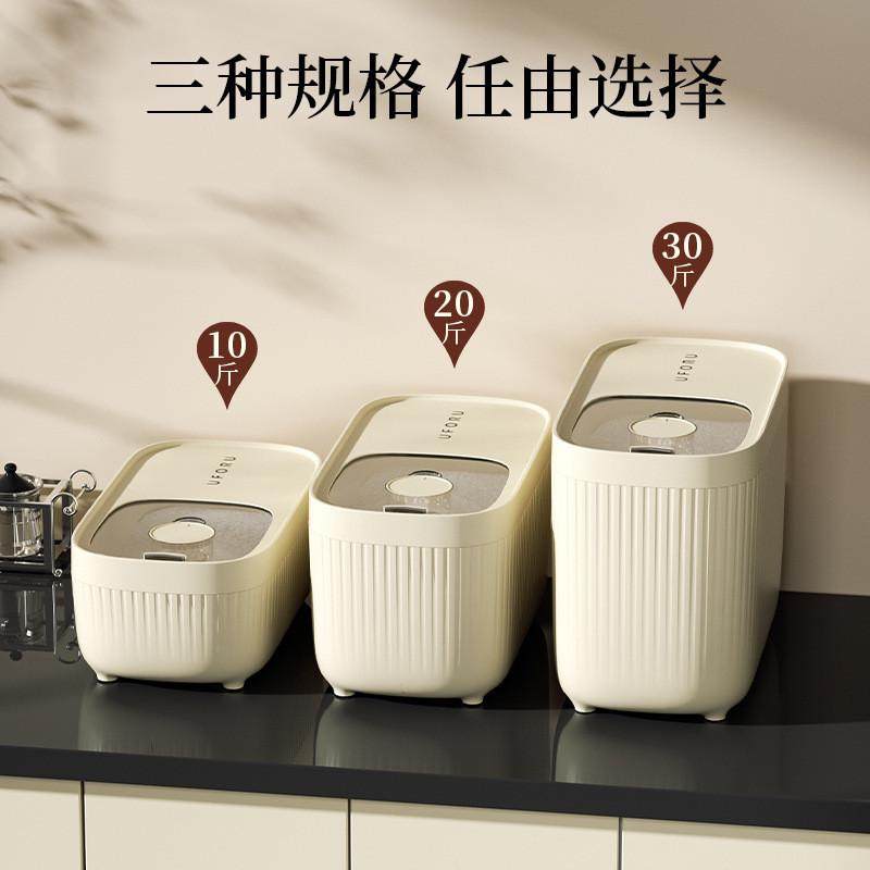 米桶家用防虫防潮密封储米箱米缸装面粉储存罐五谷杂粮大米收纳盒,厨房/烹饪用具,米桶/米缸,淘宝优惠券,粉丝福利购,淘宝优惠卷