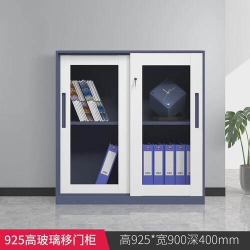 文件柜柜子办公钢制趟门矮柜推拉门储物柜资料柜档案柜移门铁皮柜