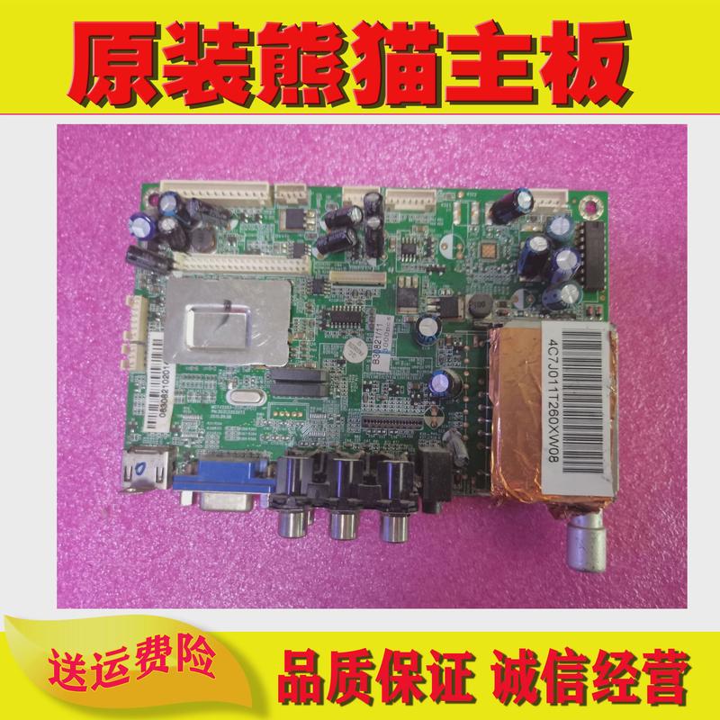 原装熊猫L32M02电视机主板 MSTV2203-ZC01-01（C）可以配不同的屏