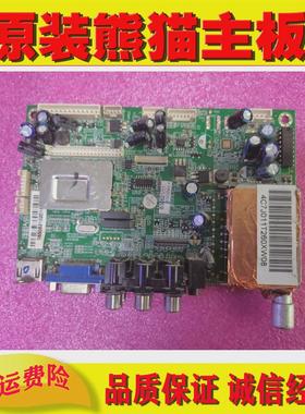 原装熊猫L32M02电视机主板 MSTV2203-ZC01-01（C）可以配不同的屏