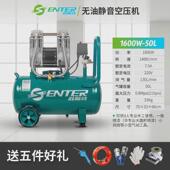 胜斯特无油低音空压机小型高压气泵家用木工装 修便携式