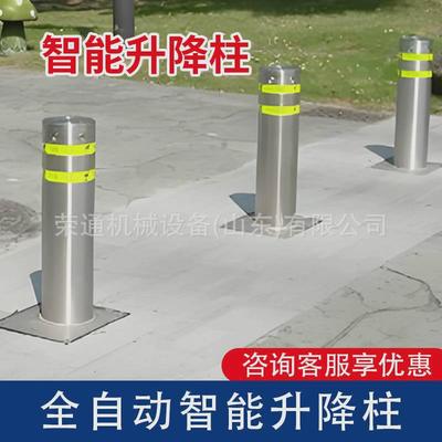 全自动升降柱液压遥控升降防撞拦车路桩不锈钢固定隔离交通设施桩