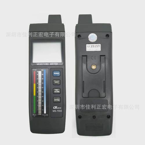 昌路水分测定仪ms-7002混凝土石膏水分计双针式测棒