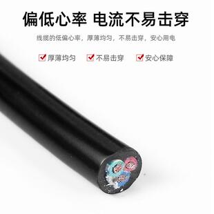 无氧铜rvv电源控制线三芯1.01.52.546平方护套线电线电缆铜芯