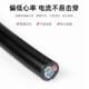 无氧铜rvv电源控制线三芯1.01.52.546平方护套线电线电缆铜芯