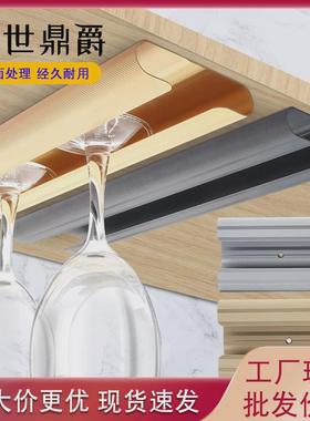 红酒杯架子高脚杯悬挂架子酒柜吧台简约铝合金杯架倒挂红酒杯架