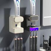 全自动感应2024新款 挤牙膏神器紫外线杀菌儿童挤压器牙刷置物架子