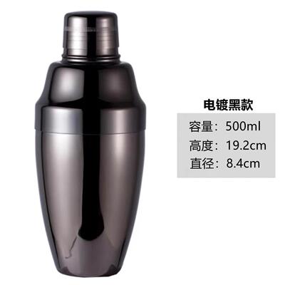 酒吧器皿三段式雪克壶调酒器英式摇酒器不锈钢雪克杯shaker壶调酒