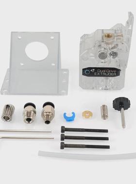 3d减速 新款bmg透明挤出机 双齿轮配件 软性耗材远近程新款