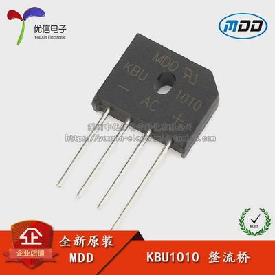原装正品 KBU1010 10A/1000V 扁桥 整流桥堆 硅桥式整流器