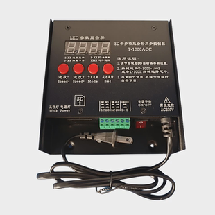 T8000/T4000/T1000全彩控制器 八口控制器 全彩灯条控制器 广告灯