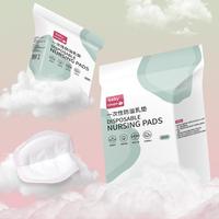 防溢乳墊超薄一次性不可洗溢乳貼春夏季防漏奶貼溢奶墊超強吸收