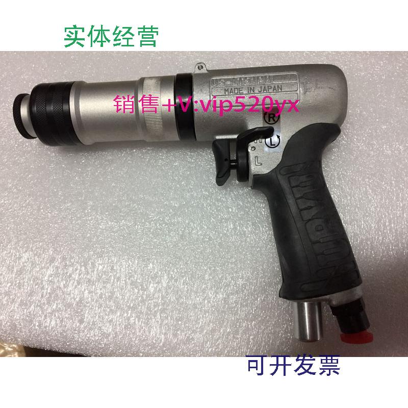 现货供应瓜生风批URYUUS-LT51PB-050817瓜生气动螺丝刀枪式