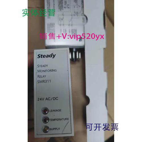 现货供应赛莱默世代水泵控制器SMR311steady控制器