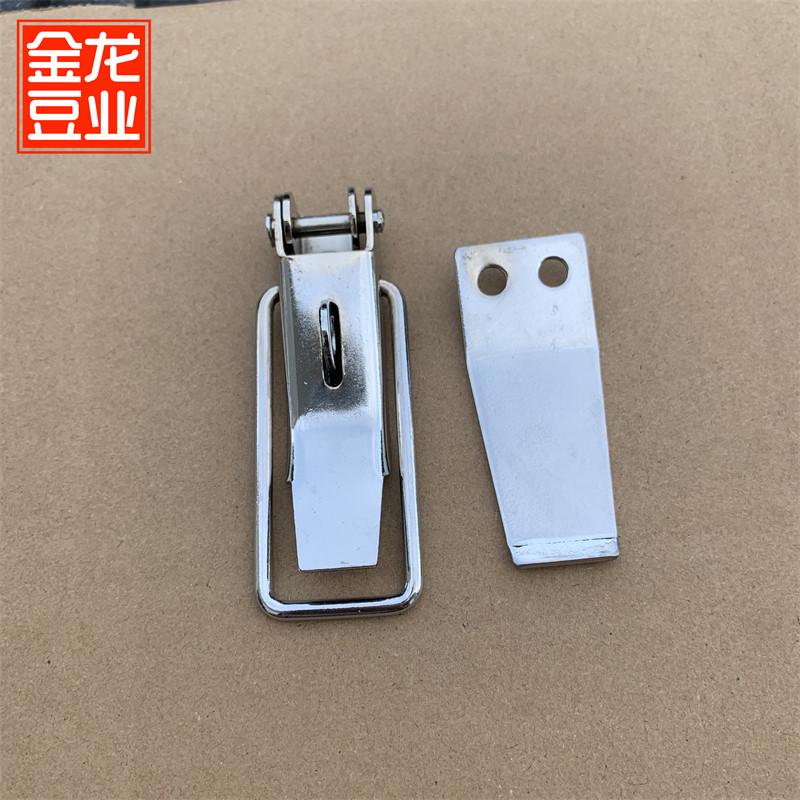 凌海福利磨浆机搭扣180搭扣商用豆浆机配件机盖压沈阳卡扣银泉牌