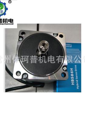 86-118高速闭环混合8.7nm步进电机伺服数显驱动器hbs86hd带刹车