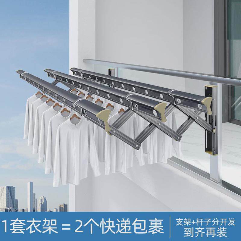 阳台伸缩晾衣架家用挂衣窗外推拉折叠凉衣架晒衣架室外户外晾衣杆