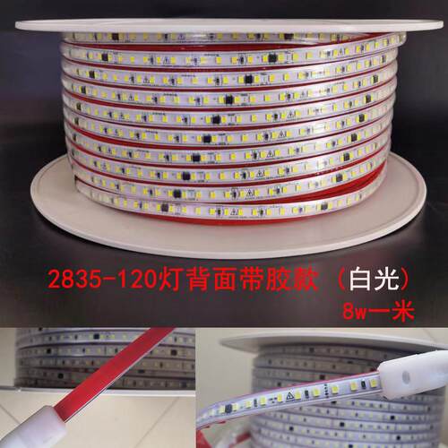 99ch220v24v硅胶带背胶装饰款家装户外防水公园亮化贴线条灯自粘