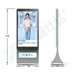ai数字人智能一体机语音对话自助交互广告机真人克隆导购导览机