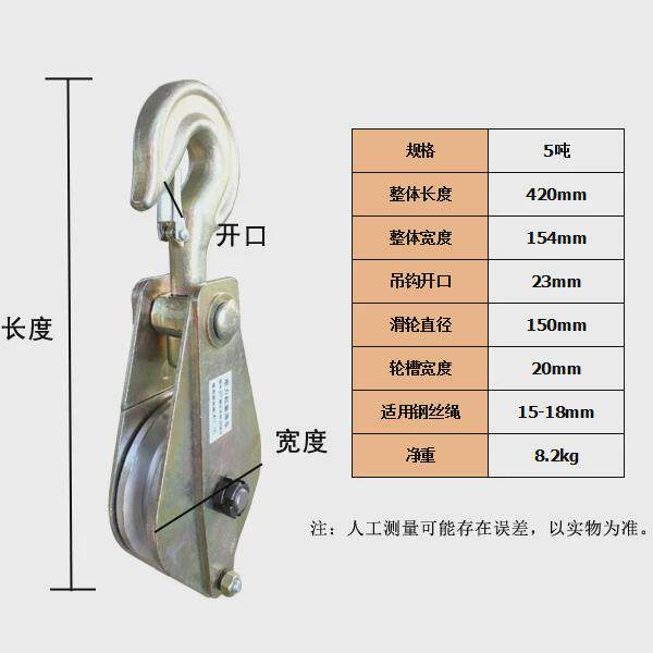 吊钩式单轮电缆滑车钢轮起重电力滑车电力滑轮钩式钢滑车1t钢力牌