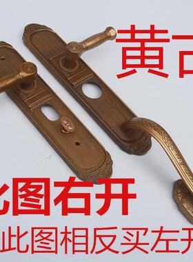 防盗门门锁铝面板大门锁拉手双开门执手把手孔距235加强防撬铝