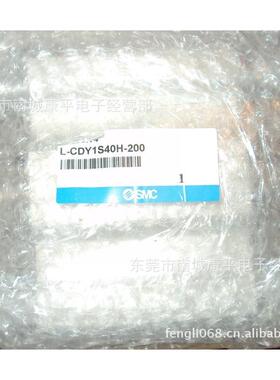 气缸smcl-cdy1s40h-200