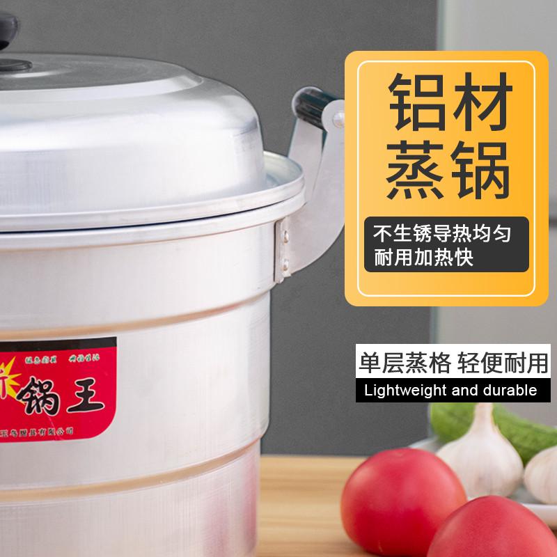 加厚老式大铝锅双层蒸锅纯铝汤锅烧水大容量家用大号吕锅白钢语苏