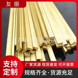 饰黄铜压条异形古青铜拉丝做旧方棒黄铜条 黄铜排H59H62装