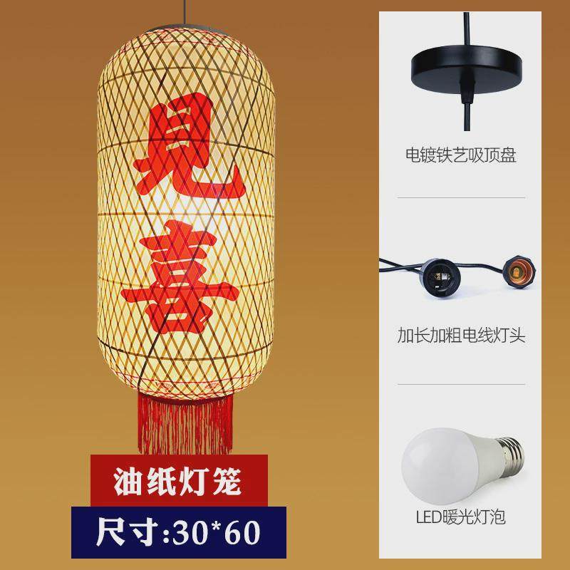 中餐厅火锅店吊灯古风竹编灯笼油纸冬瓜灯笼中秋酒吧可做字纸灯笼,节庆用品/礼品,灯笼,淘宝优惠券,粉丝福利购,淘宝优惠卷