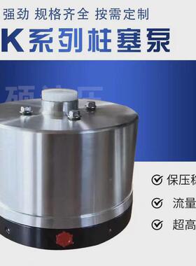 径向定制40mpa轴向柱塞泵32mpark系列非标柱塞泵电动三排柱塞油泵