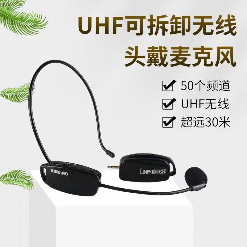 萨克斯专用无线麦克风舞台演出专业收音扩音二胡小提琴乐器话筒