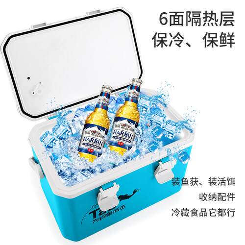 tab迷你小钓箱裸箱轻便小型打养虾箱活饵箱活虾钓鱼箱氧箱10/18升